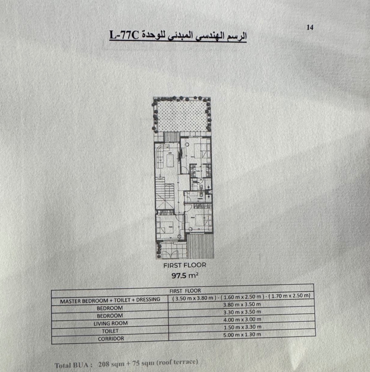 Villagio 9