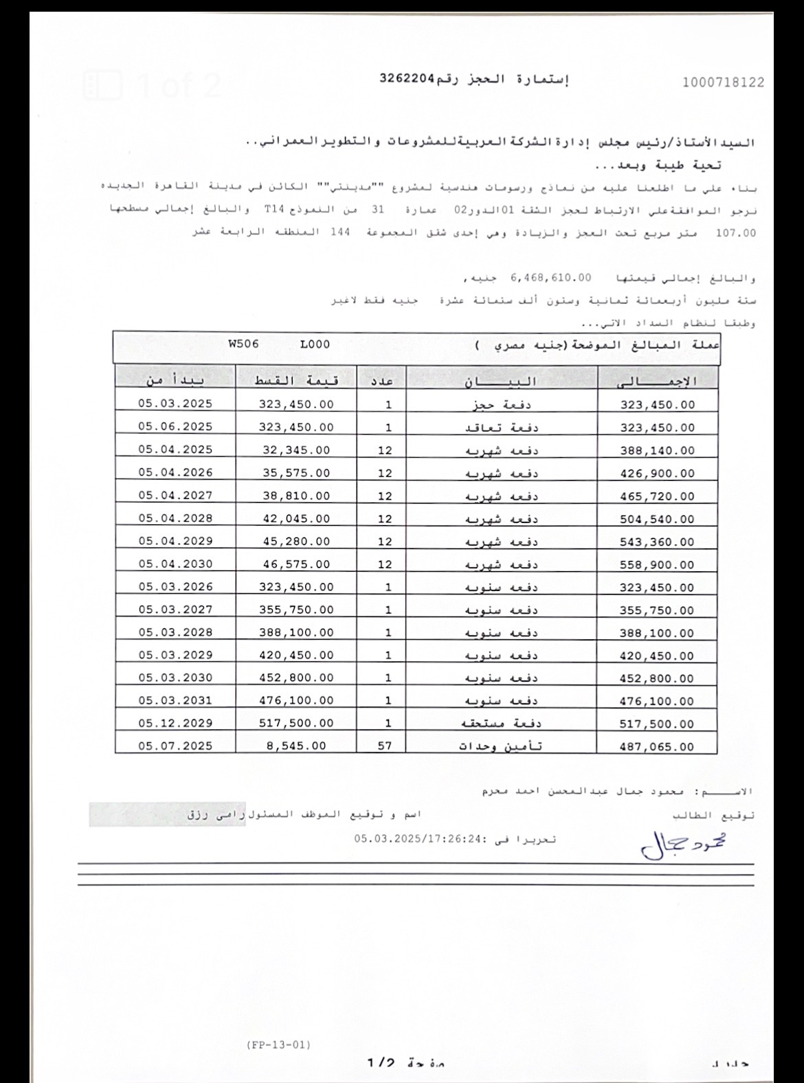 مدينتي 2