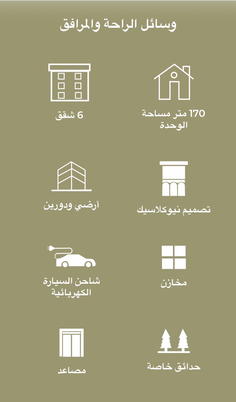 اب تاون ريزيدنس 3