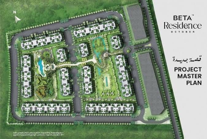 Beta Residence 2