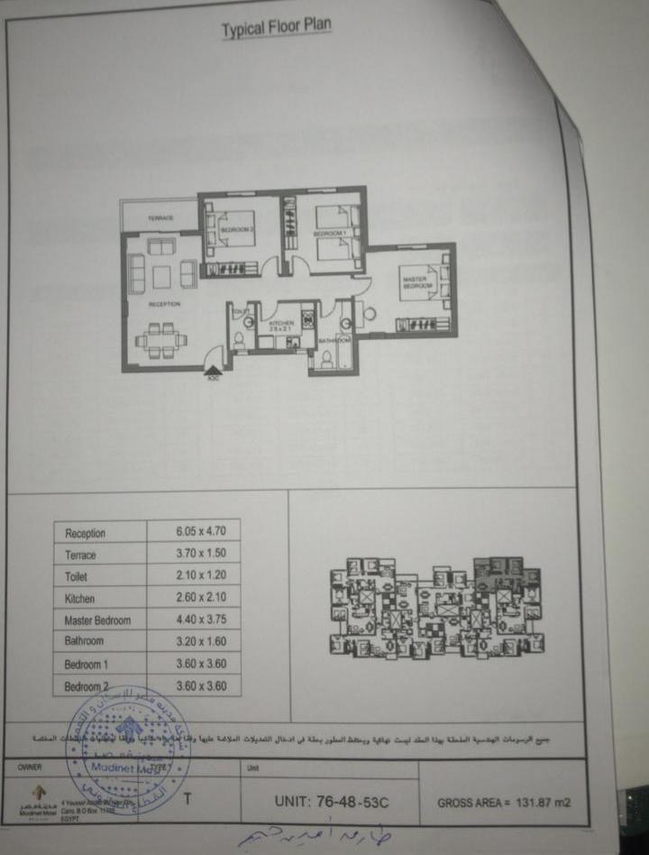Sarai - elan 3