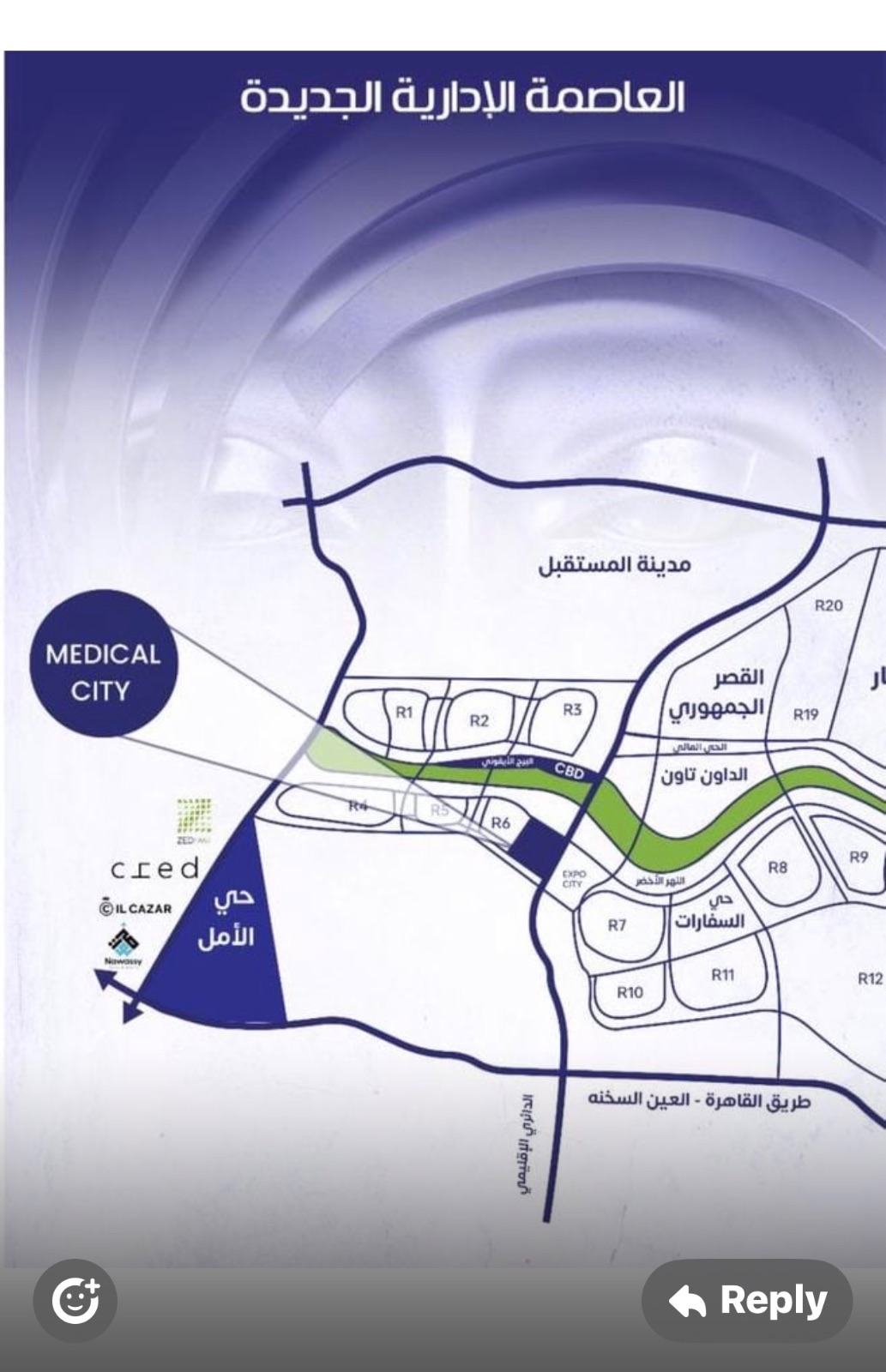 مستشفي تداوي الدولي العاصمة الادارية 3
