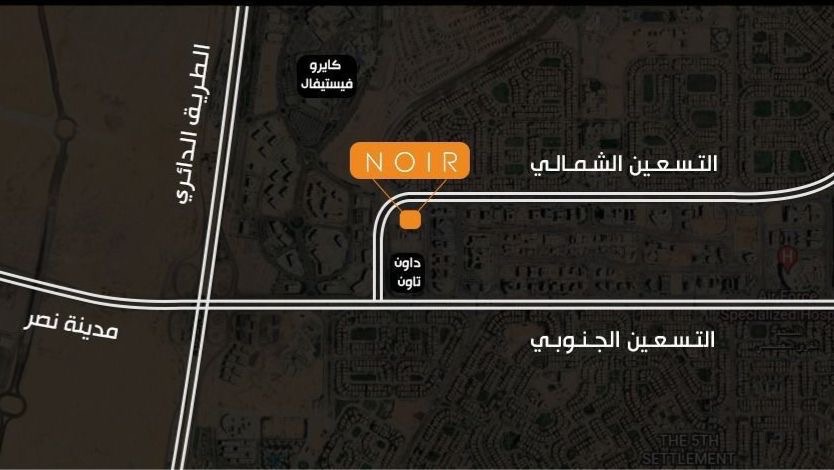 مول نوار 8