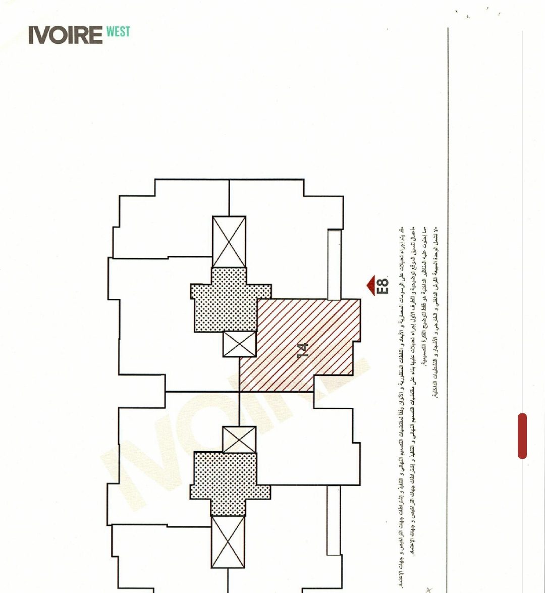 Ivoire west 4