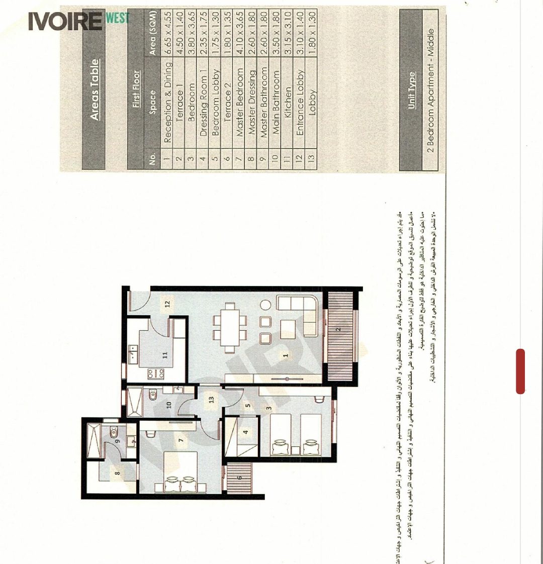 Ivoire west 5