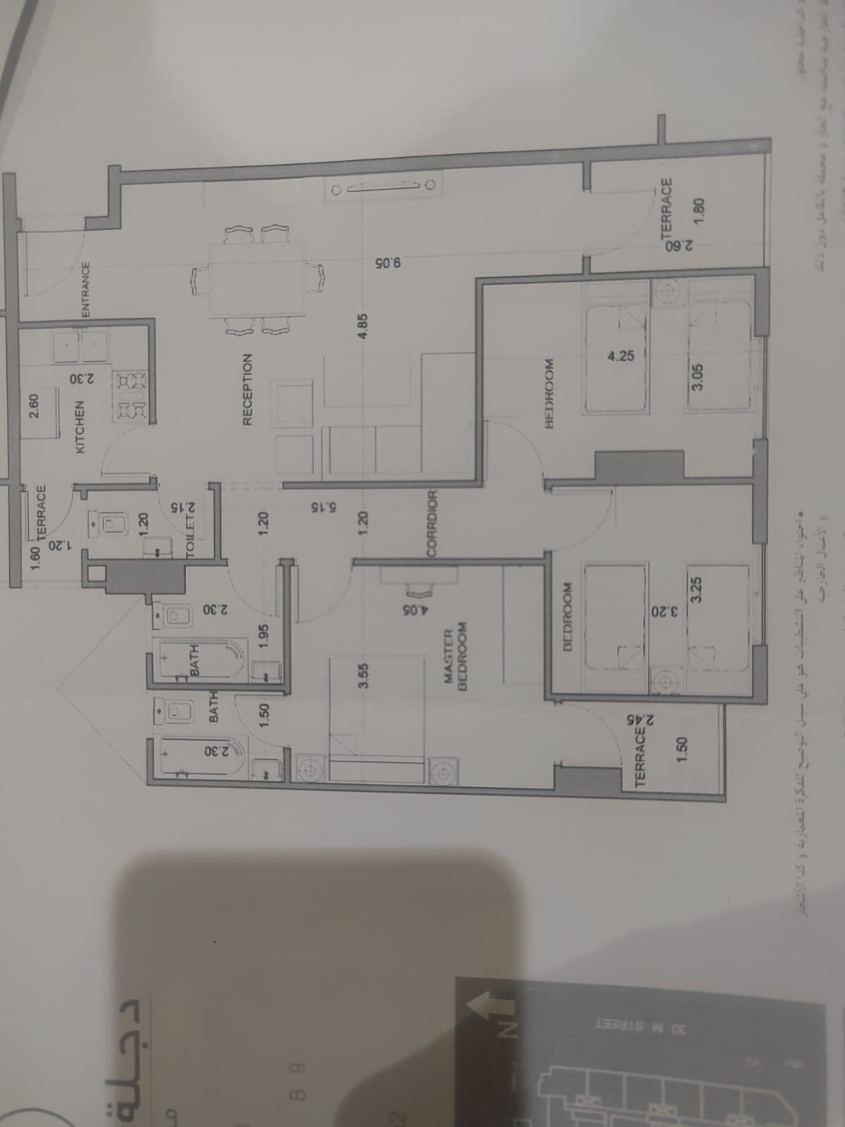 دجلة لاند مارك 5