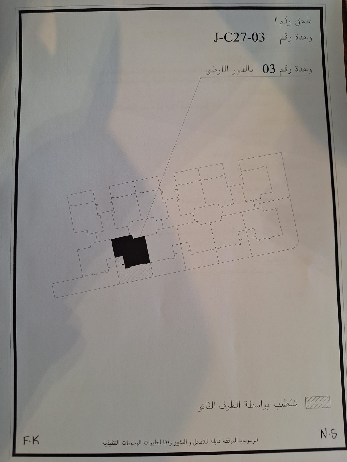 ات ايست