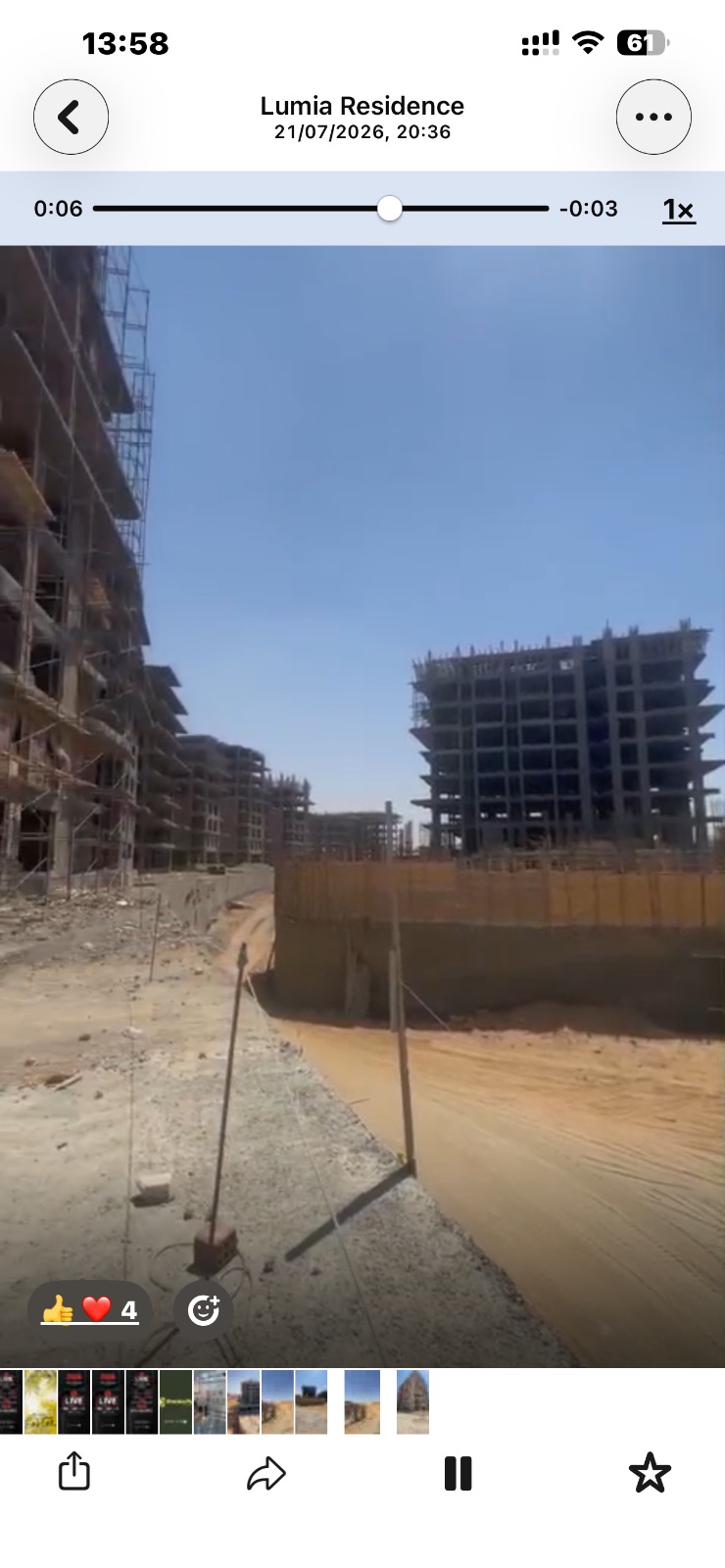 لوميا ريذيدنس 4