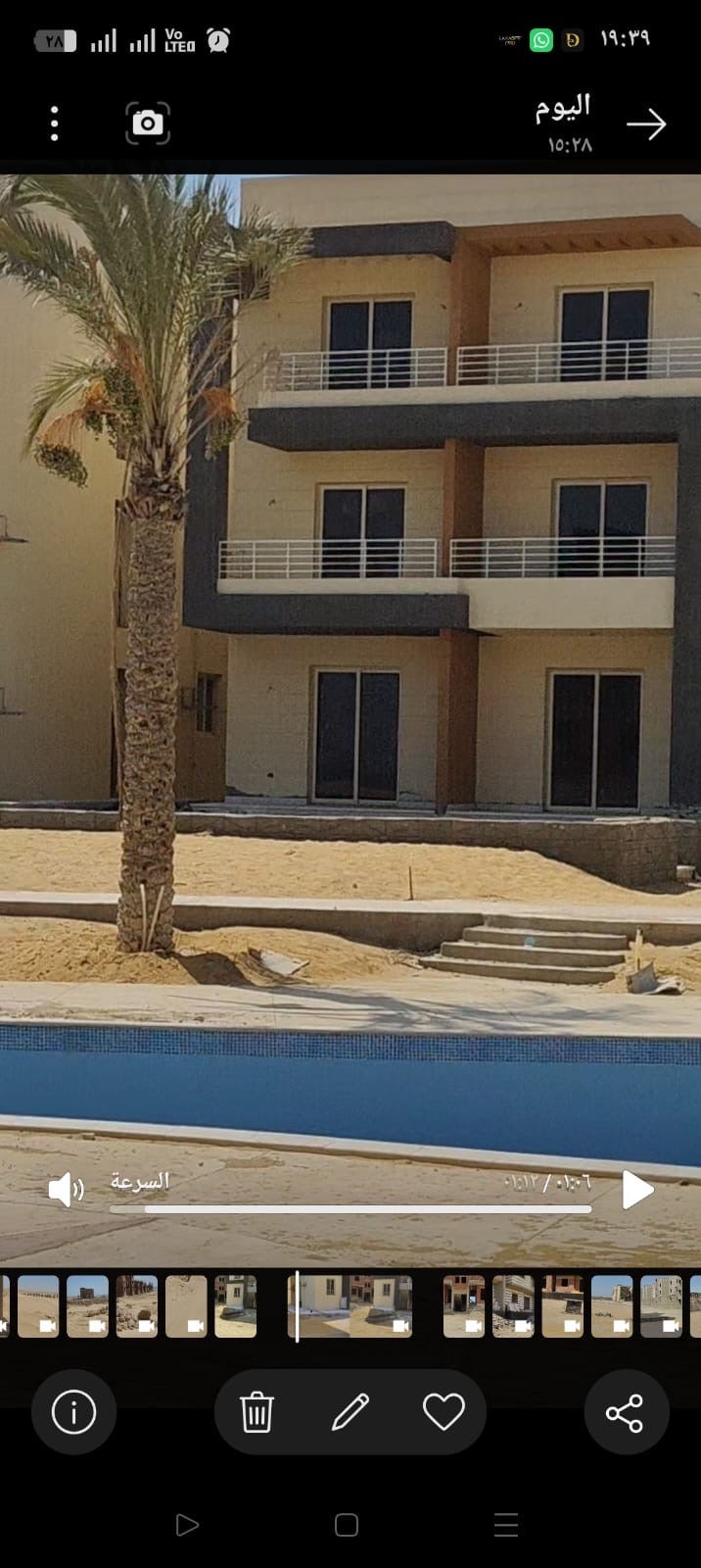 لافينتو راس سدر 2