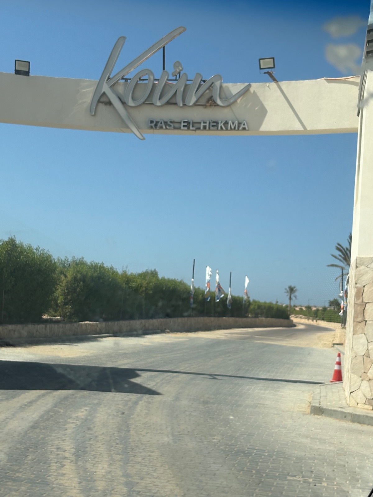 كون الساحل الشمالي راس الحكمة 3