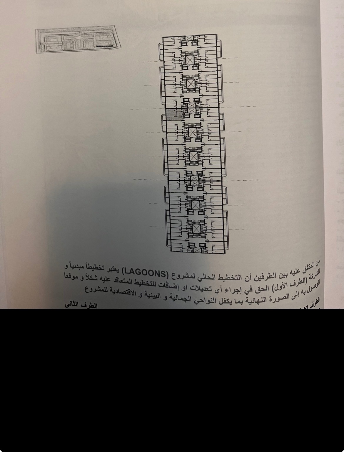 العلمين لاجونز 2