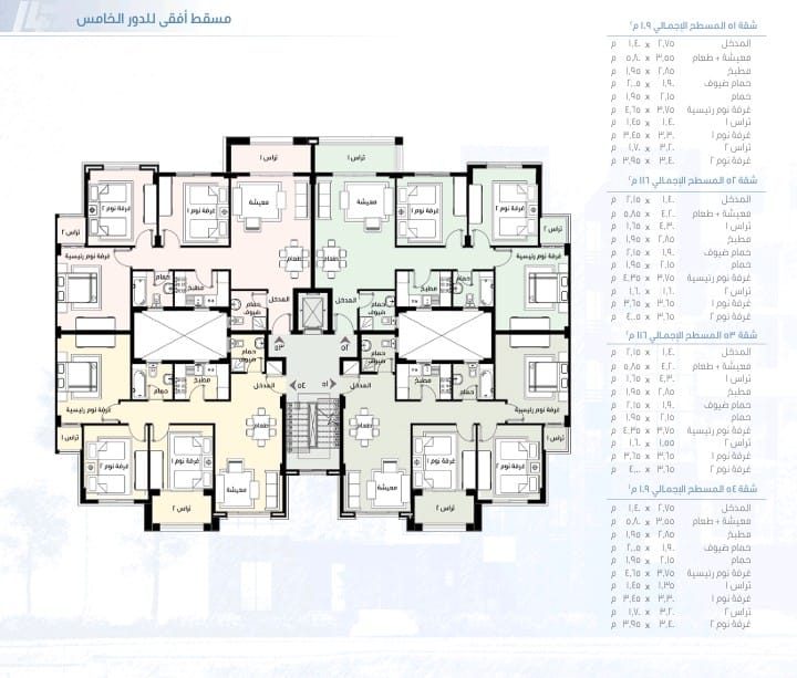 مدينتي B14 2