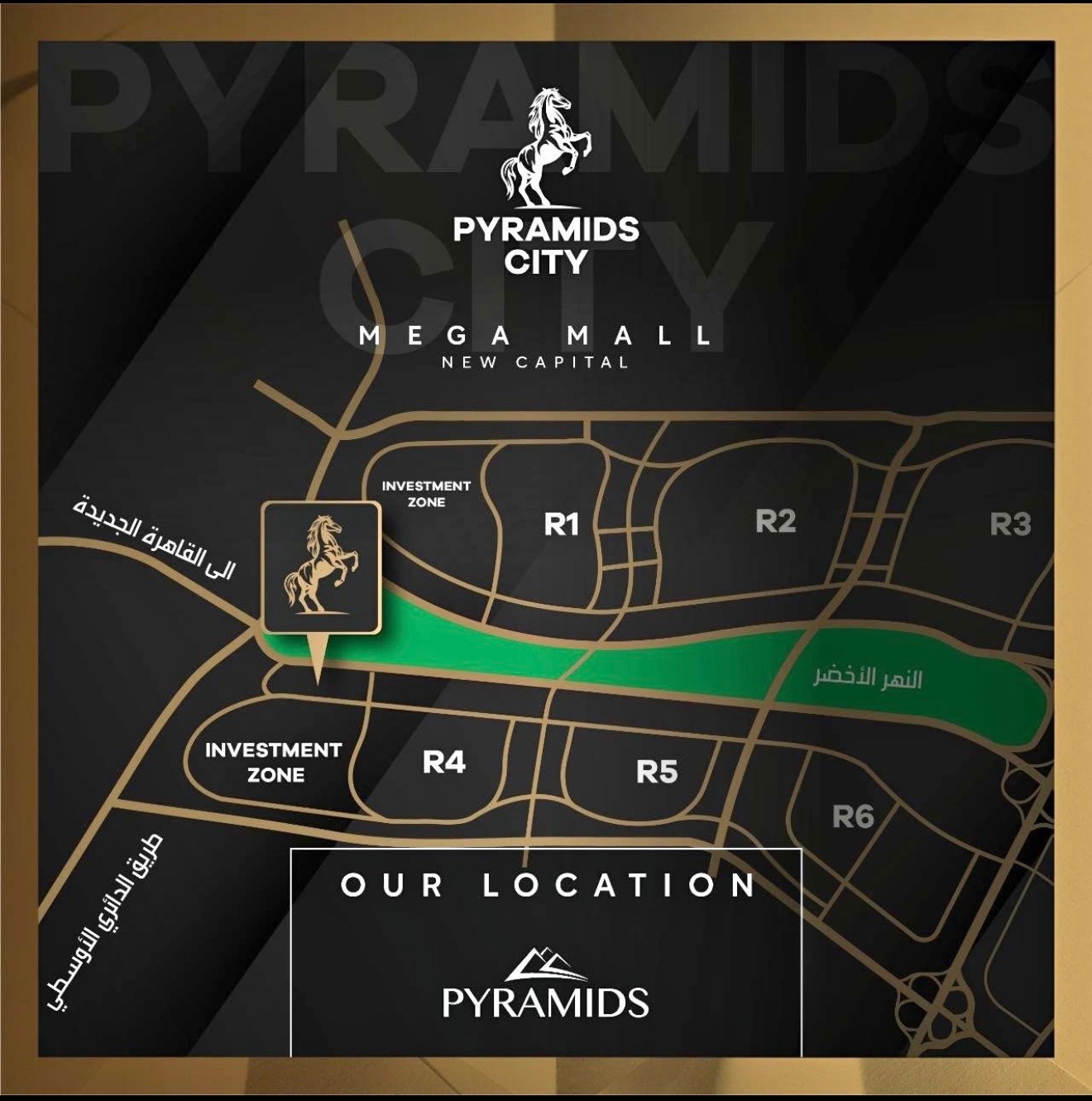 Pyramids City ( Mega Mall ) 4