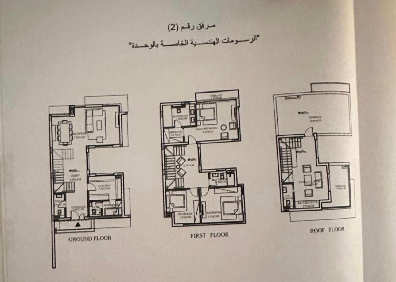 كريست 2