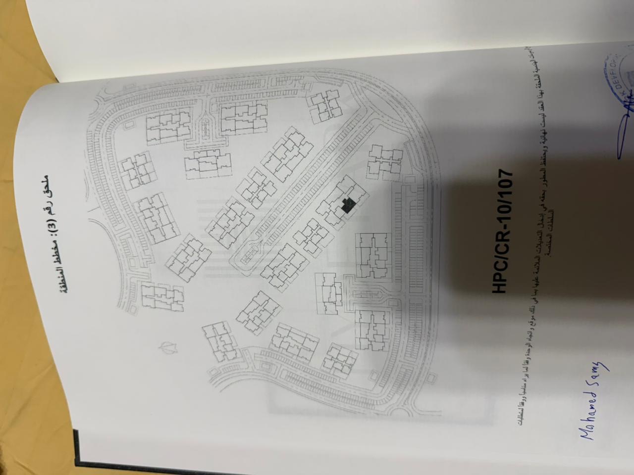 Central 3
