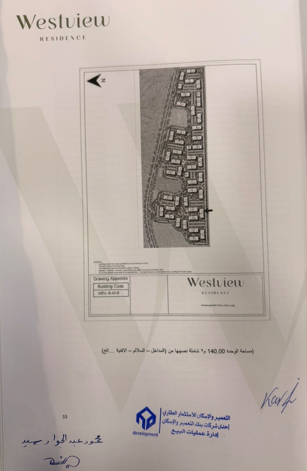 West View Residence 3