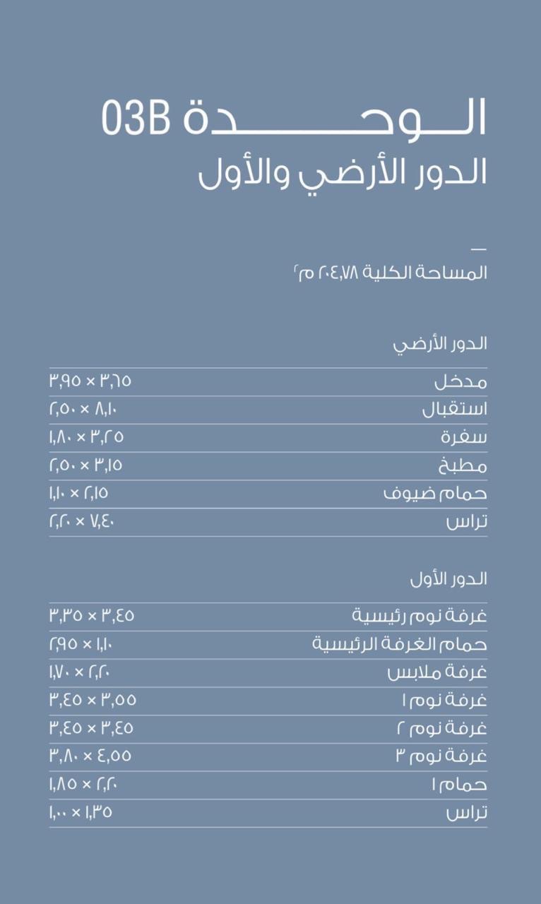 ساراي / Esse residence 4