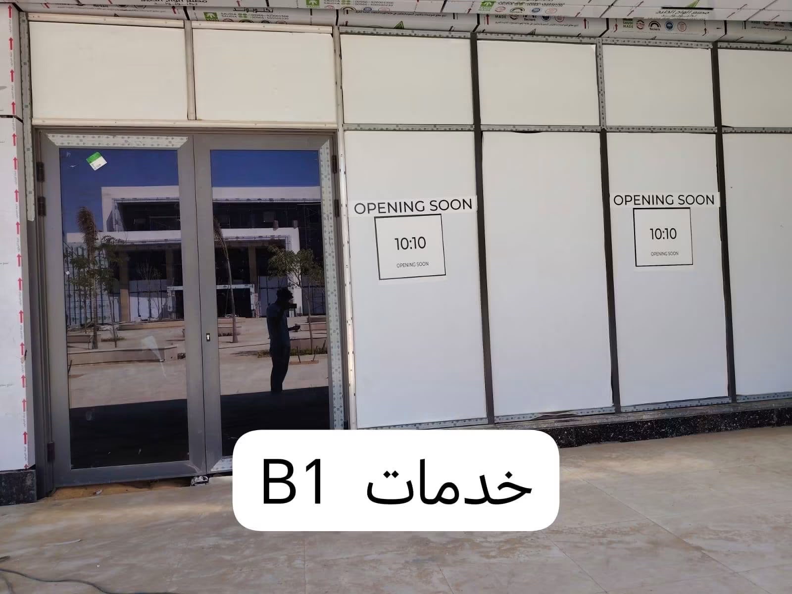 نور 9