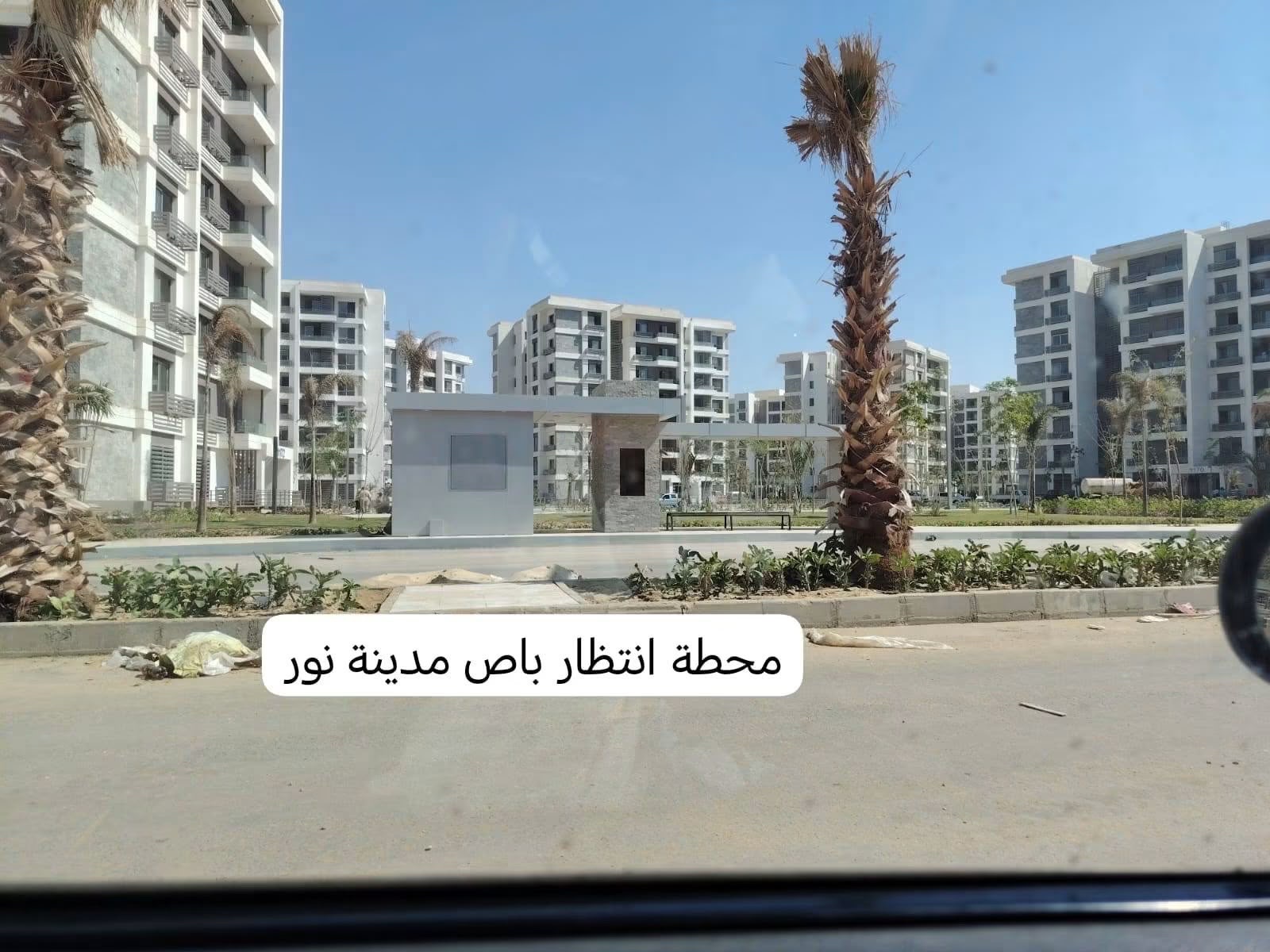 نور 7