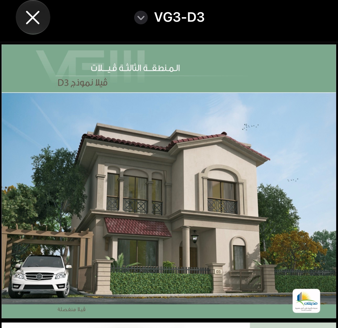 5-Bedroom Villa