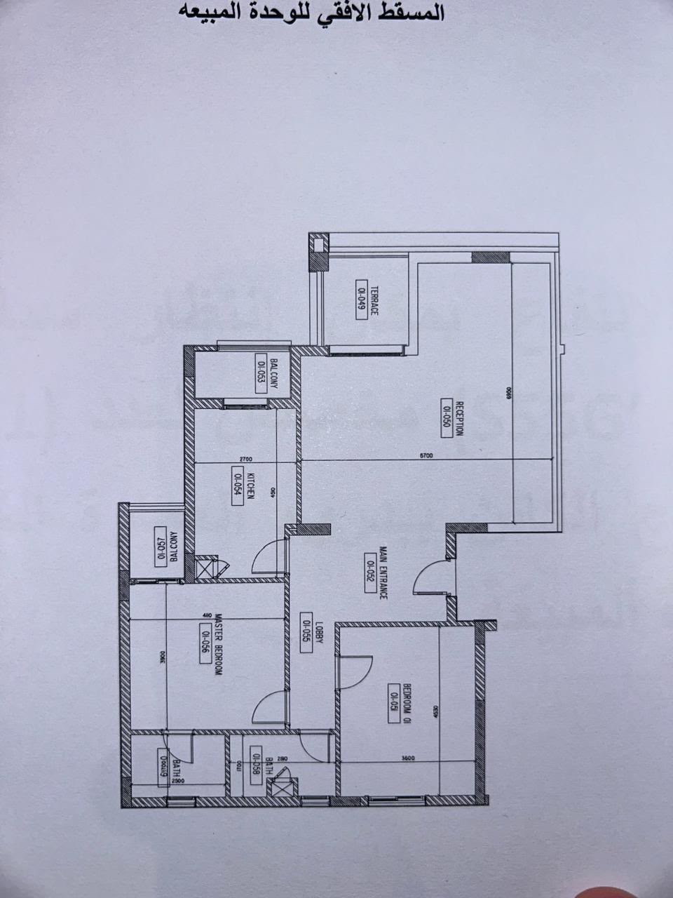 W signature 8