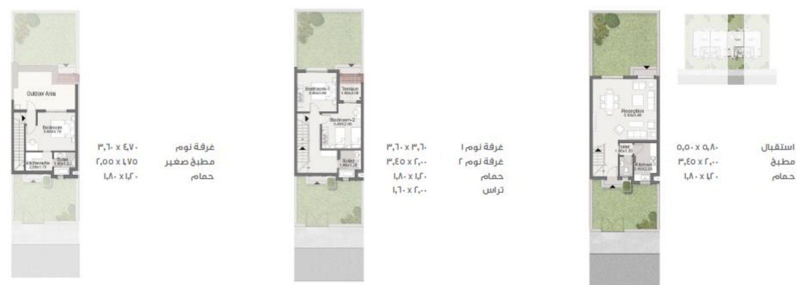 سراي 2