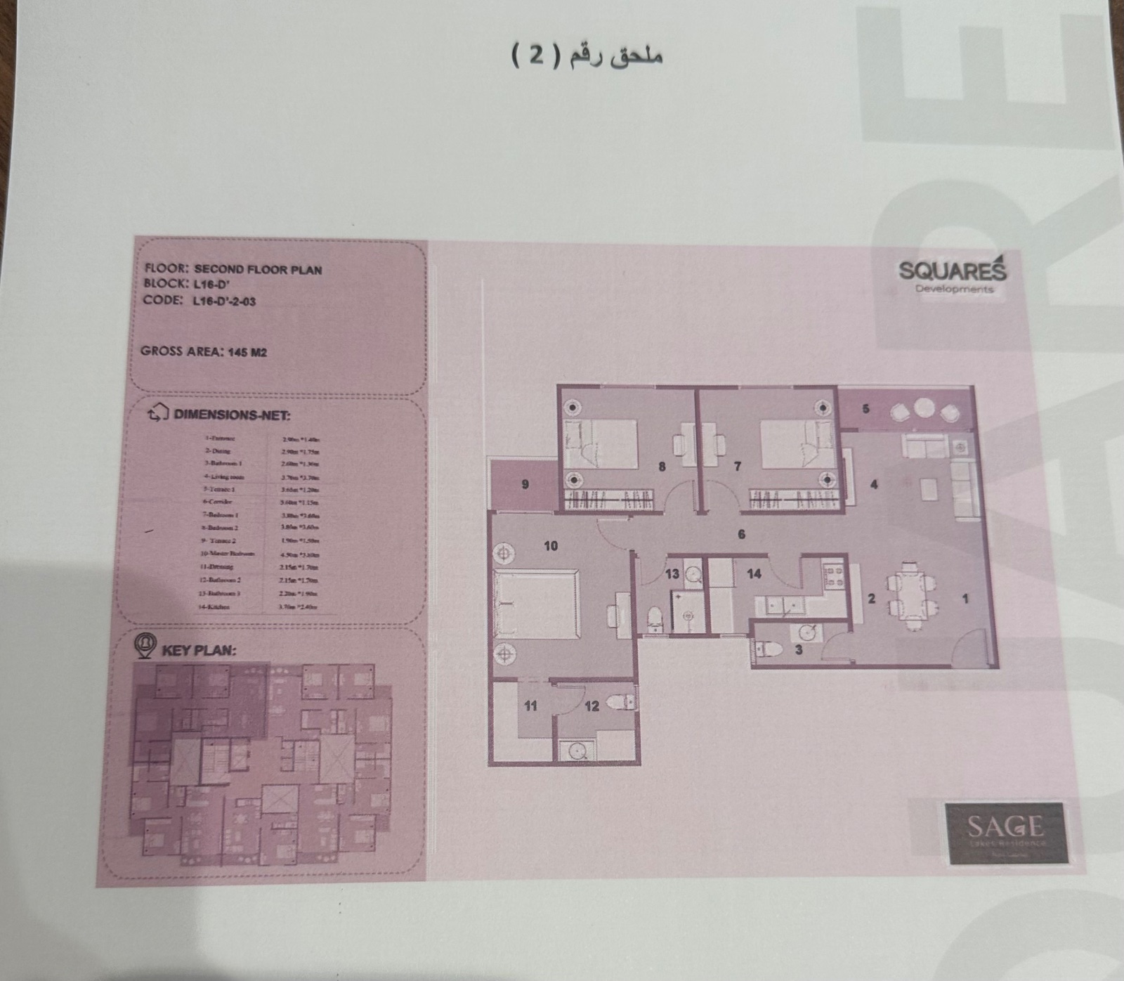 3-Bedroom Apartment