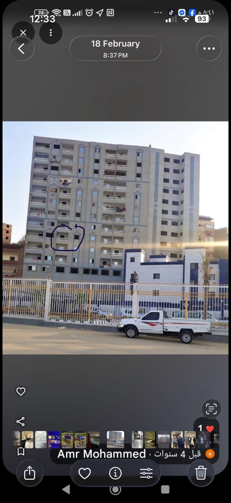 مدينة الامل 8