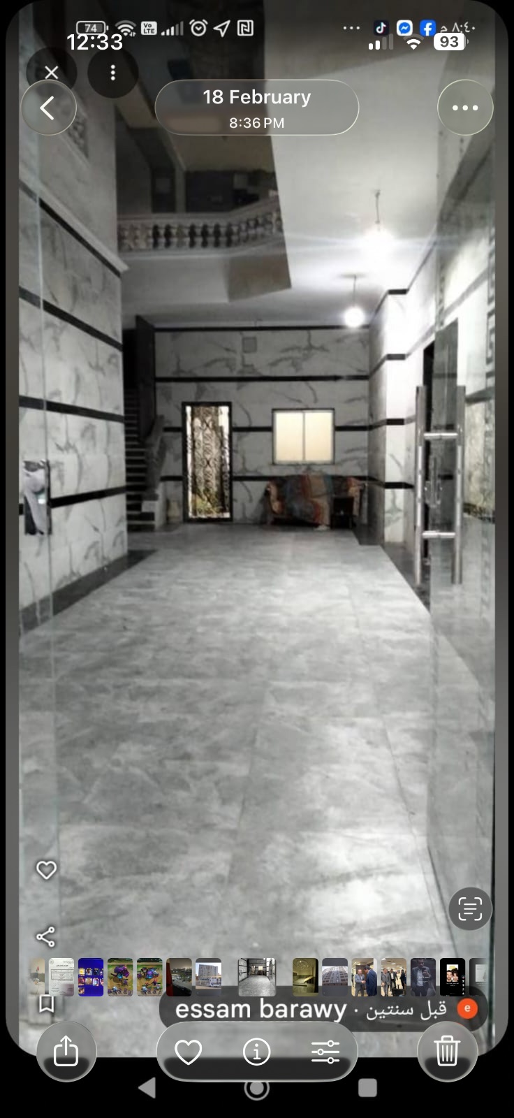 مدينة الامل 9