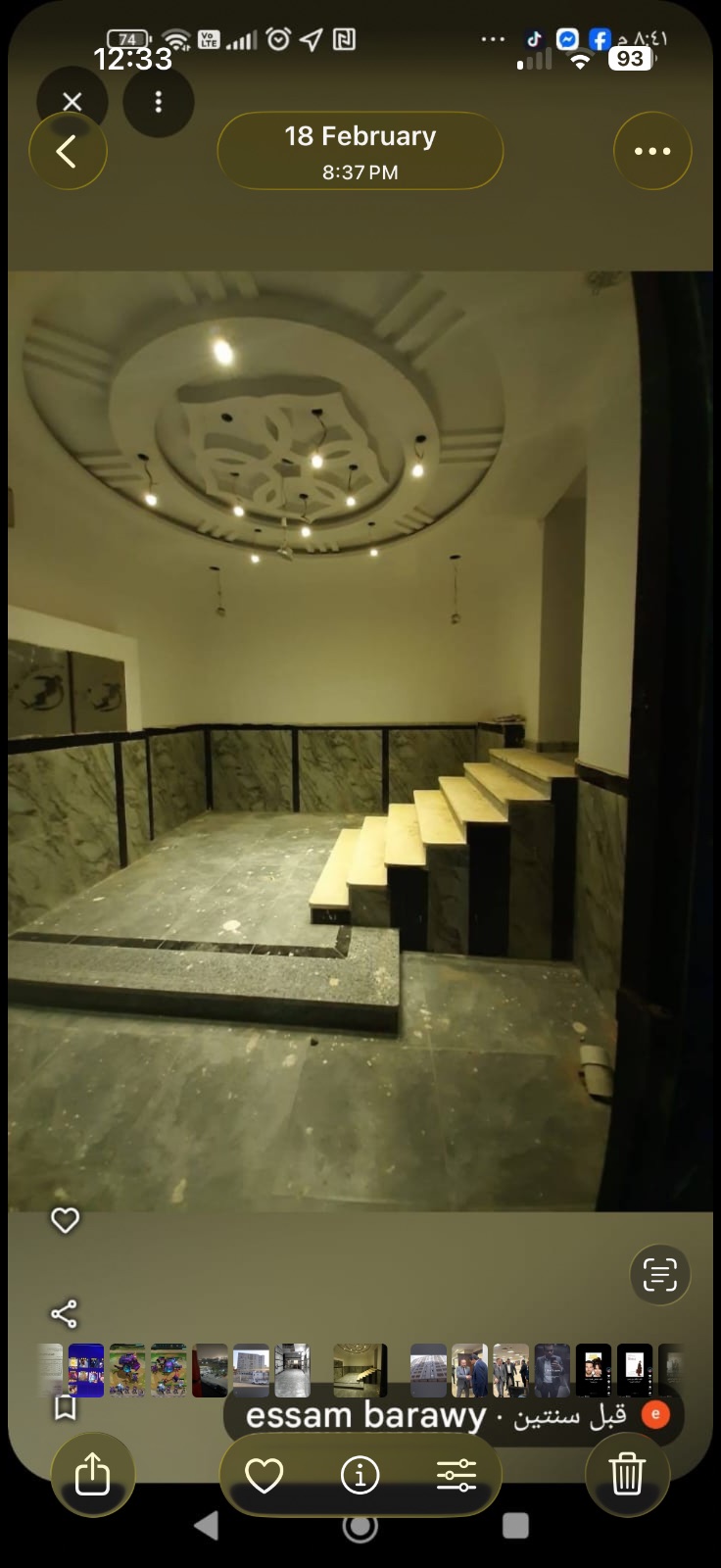 مدينة الامل 10