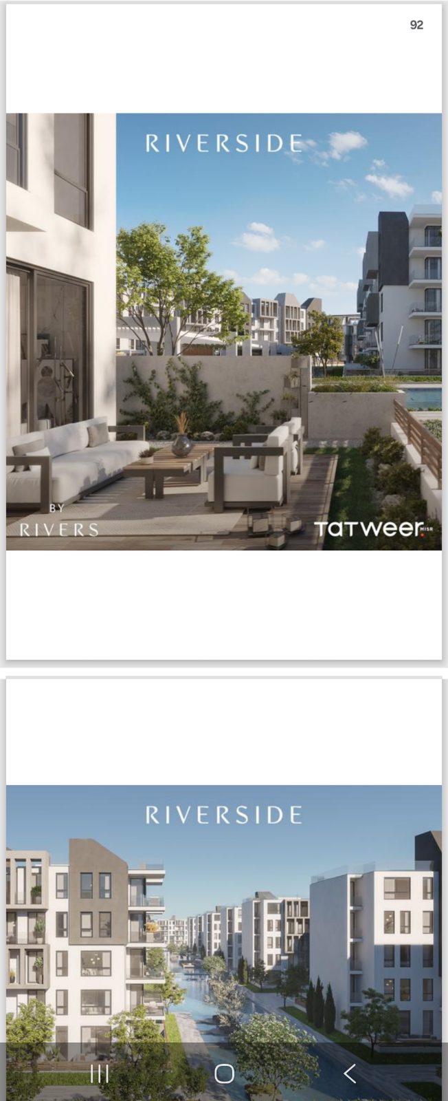 ريفرز 5