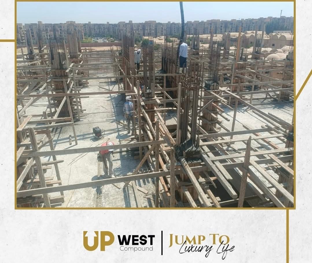 Up west compound 2