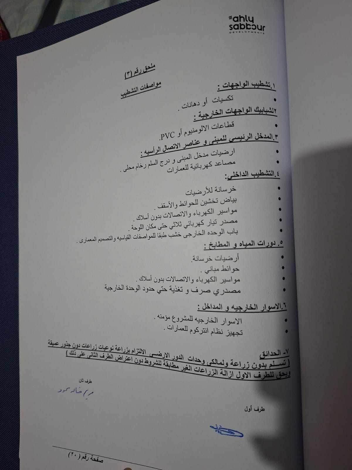 ألير 10
