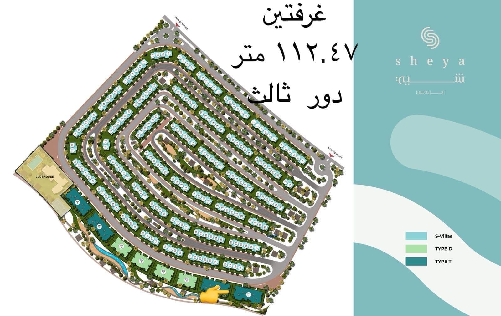 سراى 5