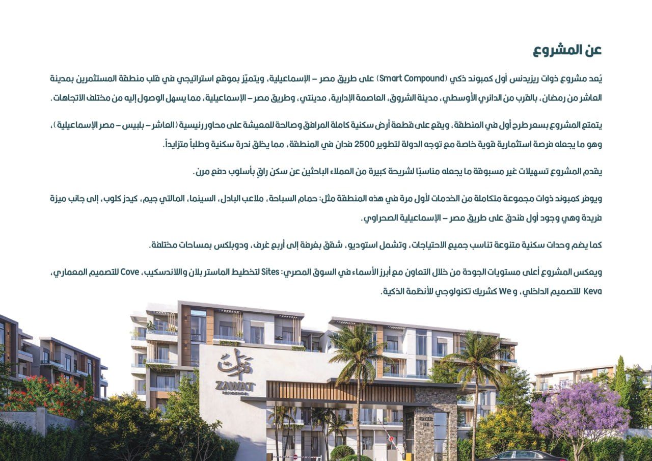 ذوات 5
