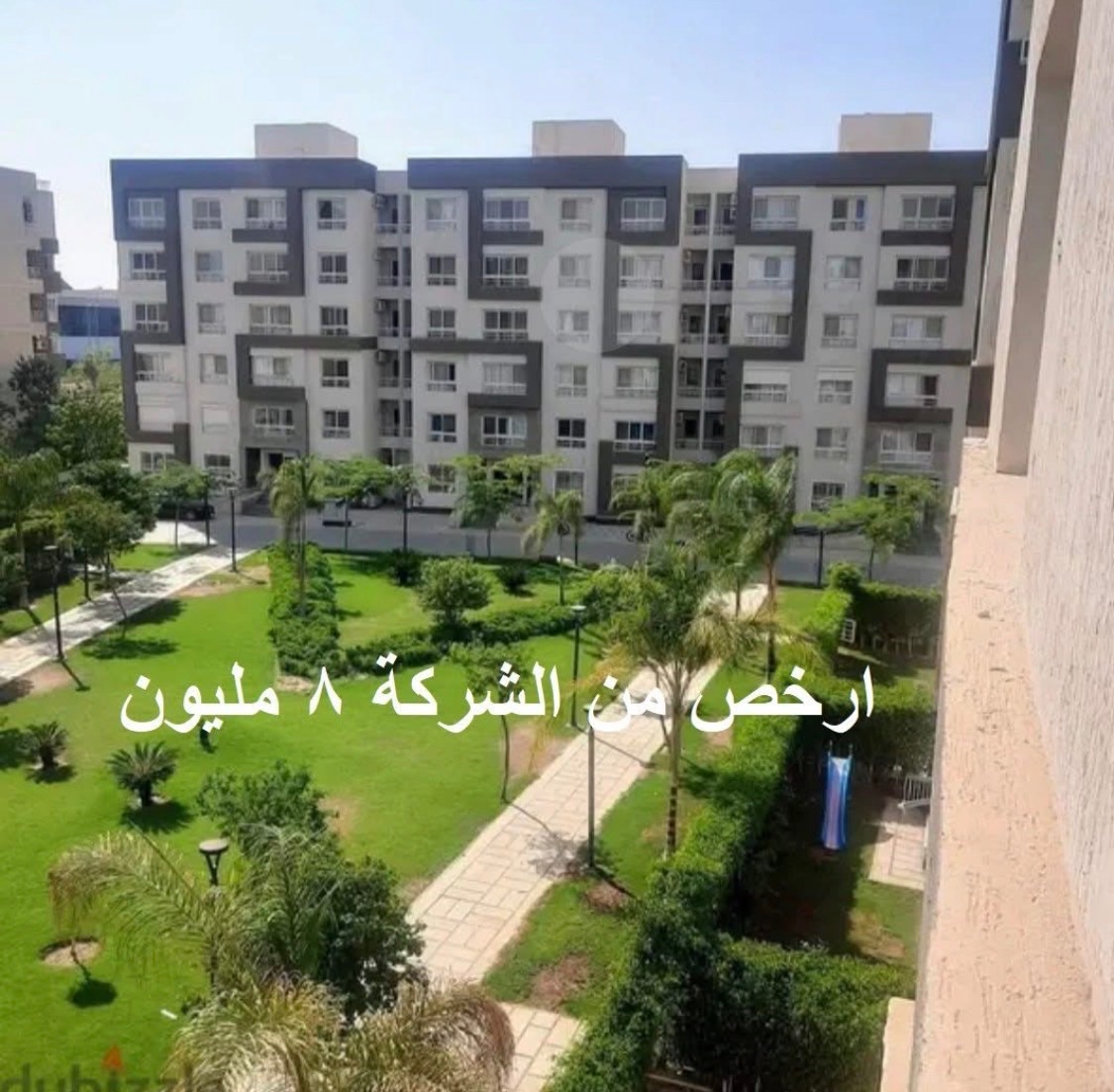 مدينتي