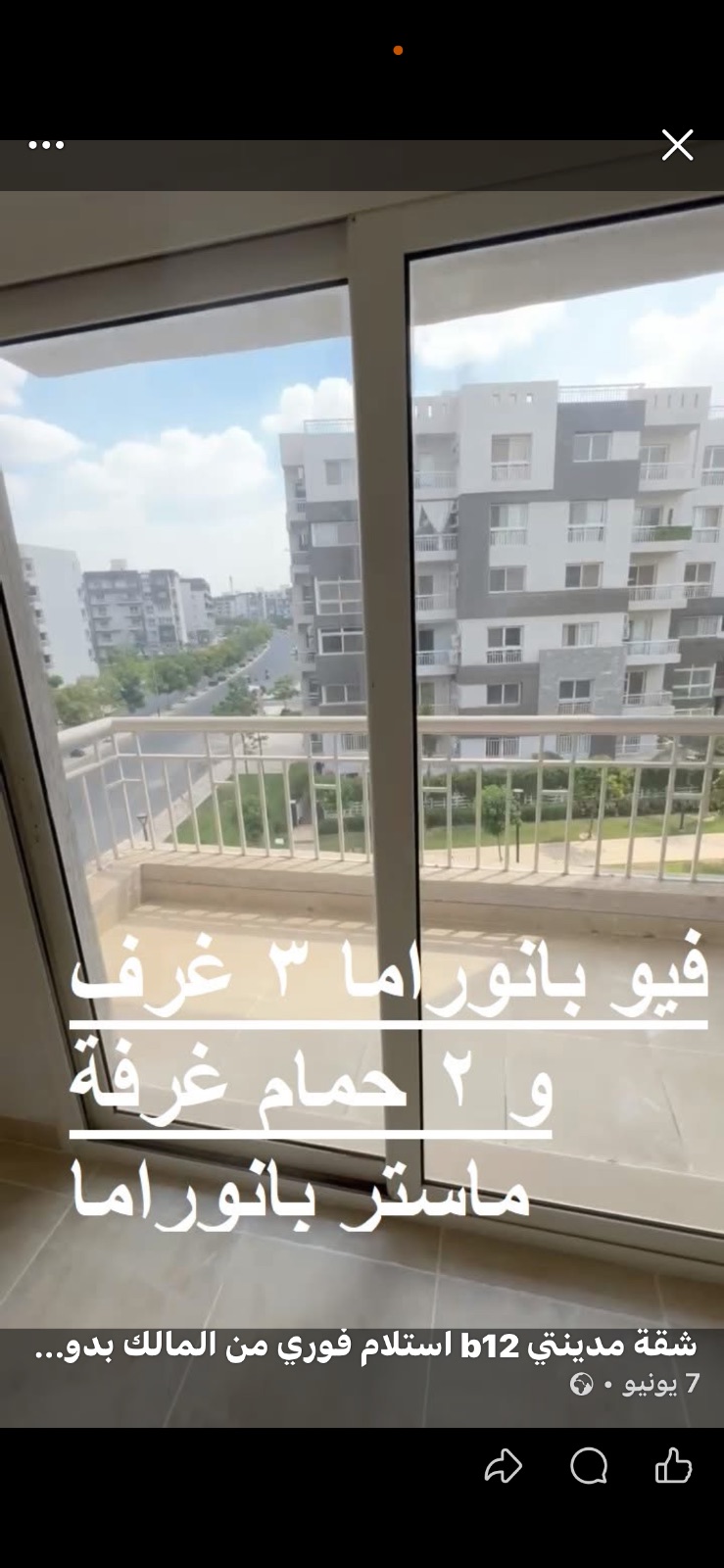 مدينتي 8
