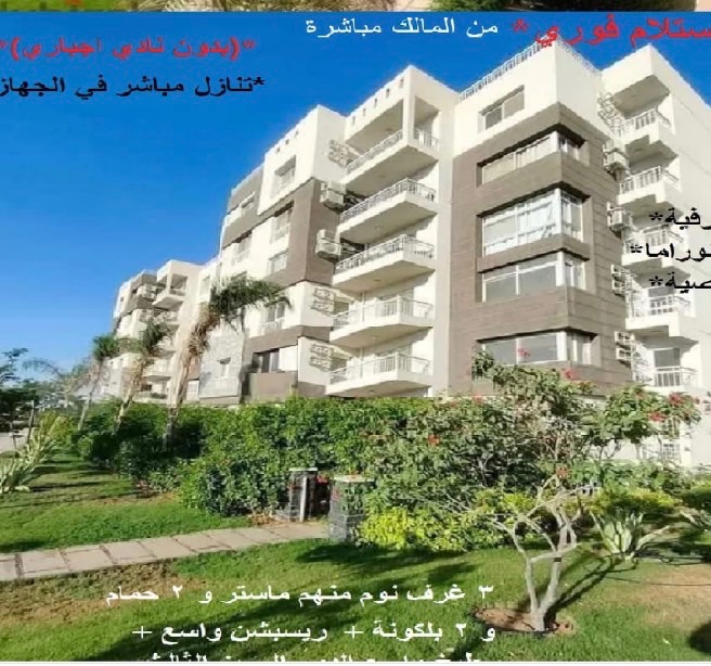 مدينتي 4