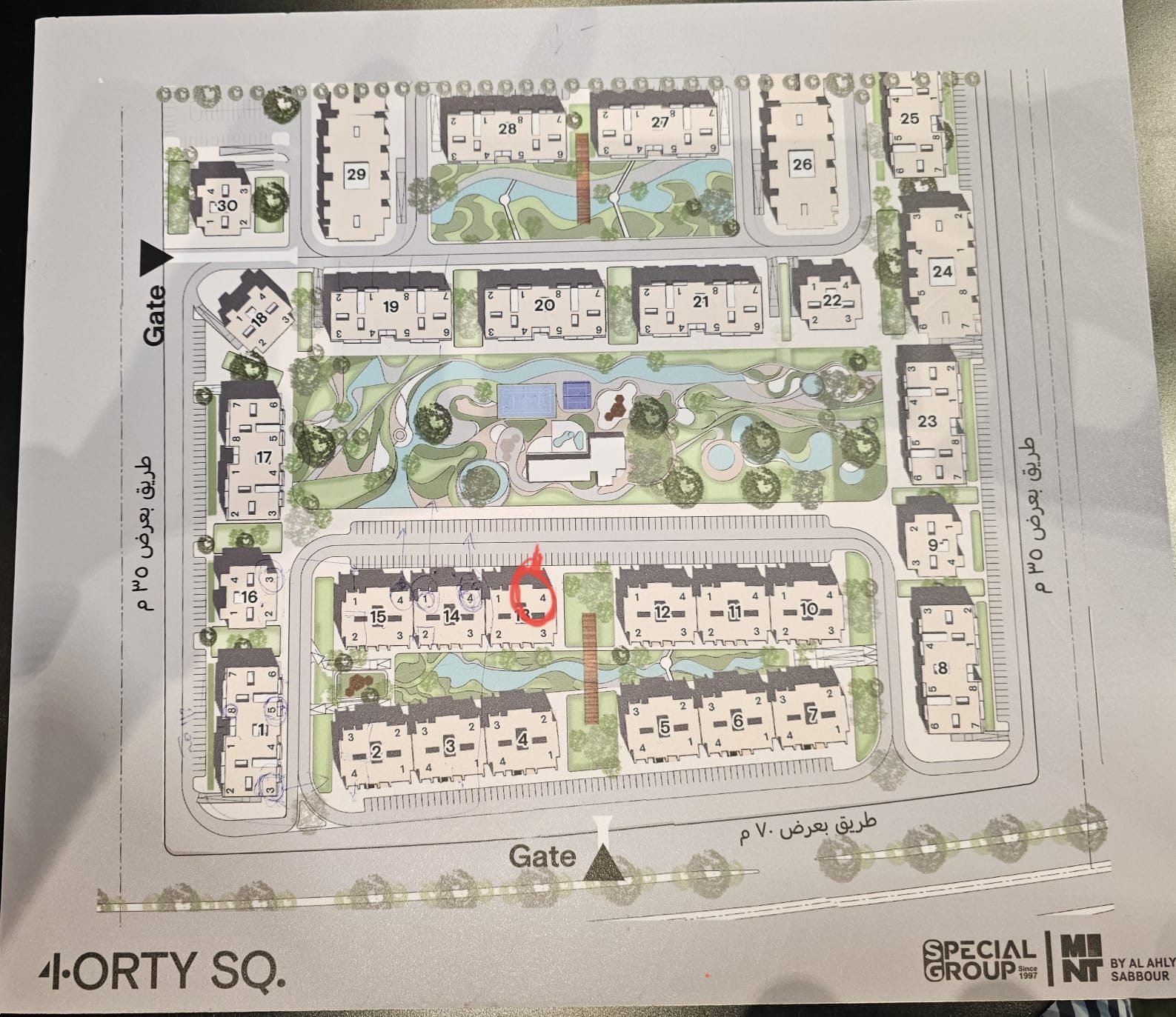 فورتي سكوير. 40Square 4