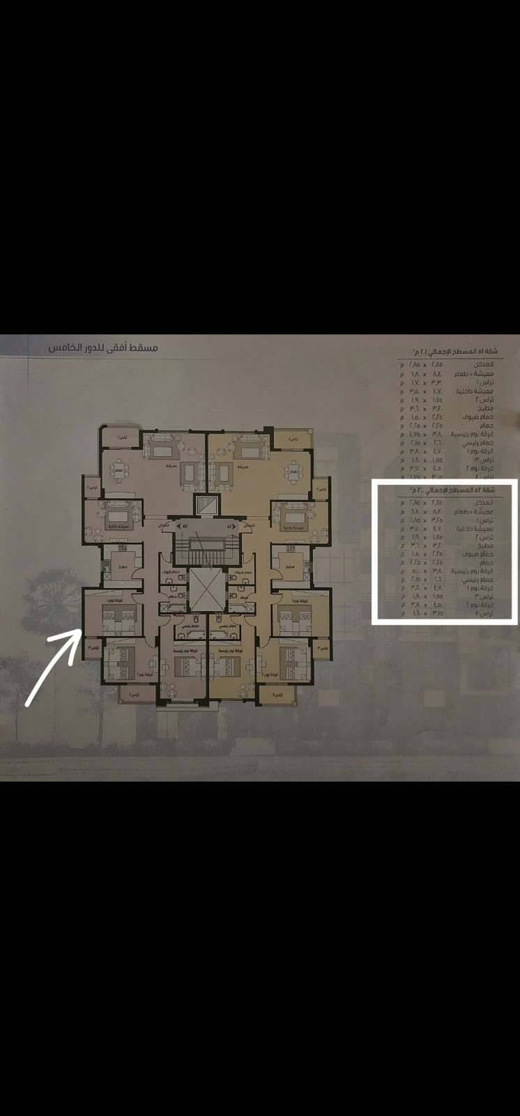مدينتي 2