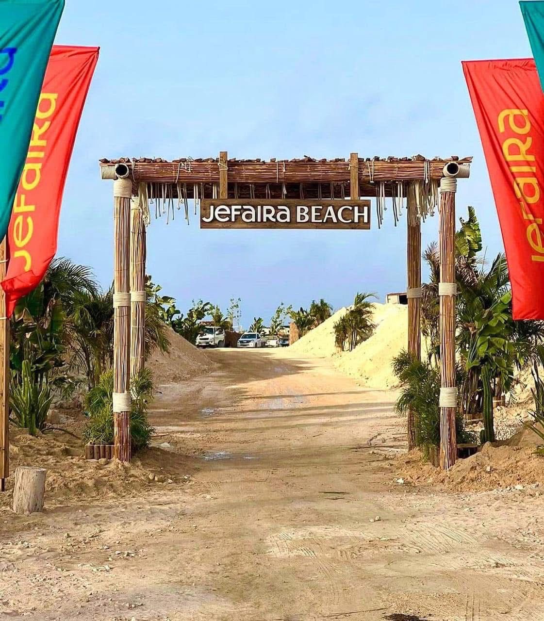 جيفيرا 5
