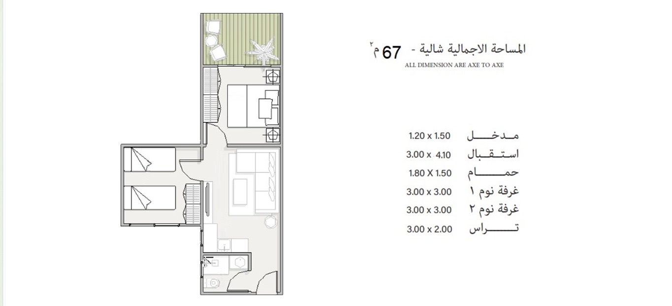فيرجينيا بلازا 2