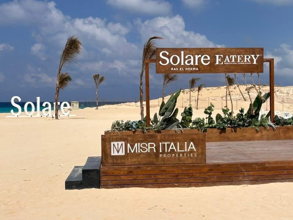سولارى 2