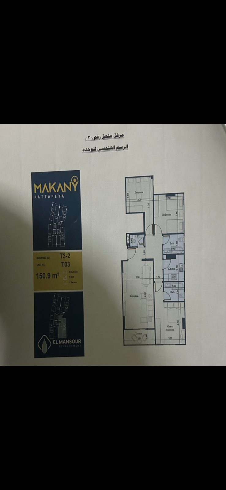Makany 2