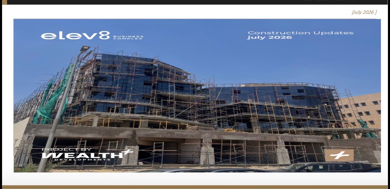 مول اليفايت 2