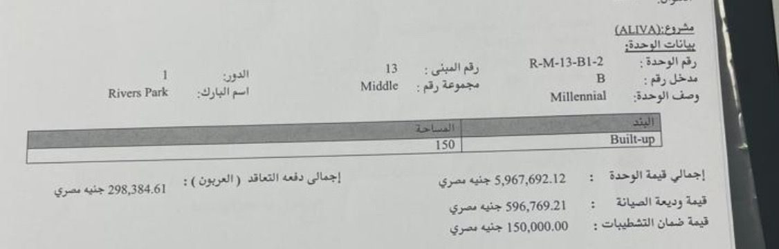 اليفا 3