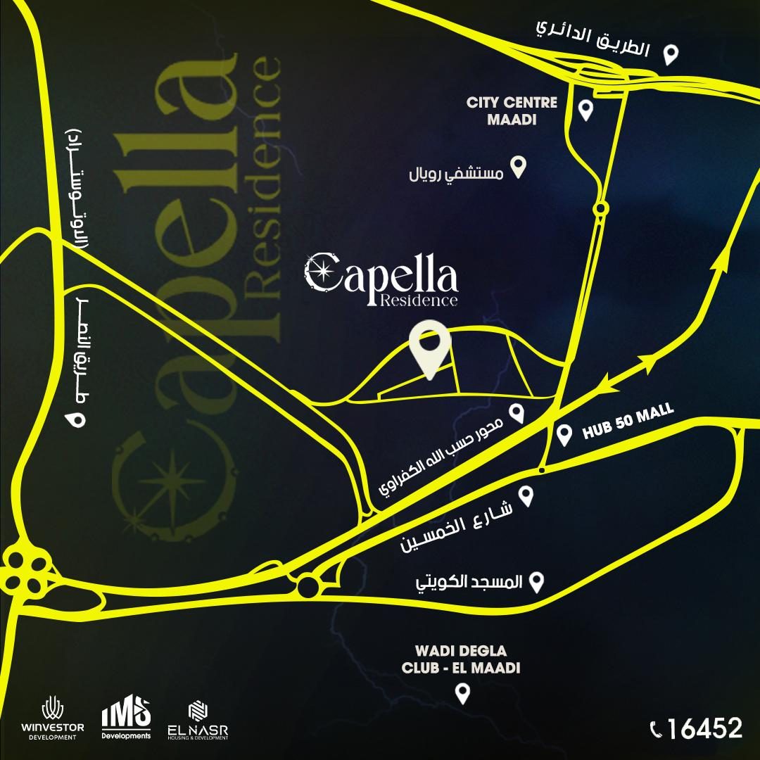 Capella 6