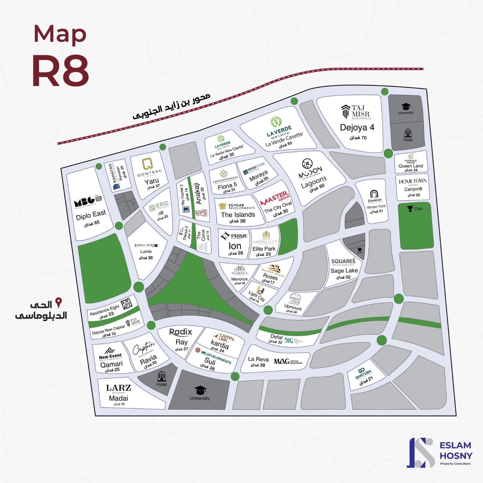لاجونز العاصمة 6