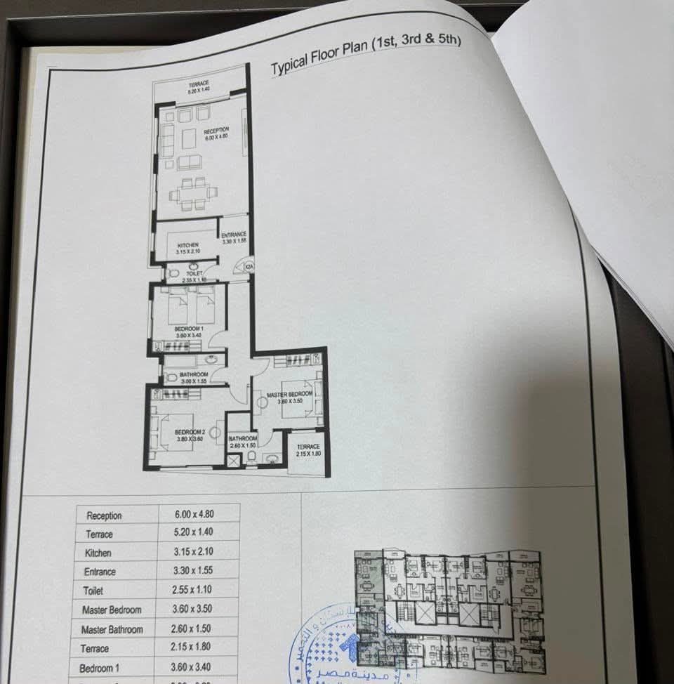 تاج سيتي اورجامي 2