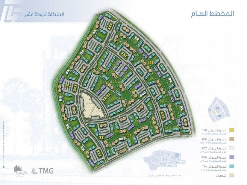 مدينتي B14 3